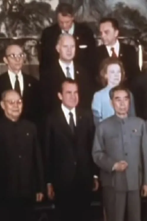 Nixon in China (фильм)