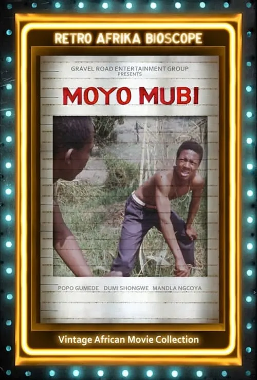 Moyo Mubi (фильм)