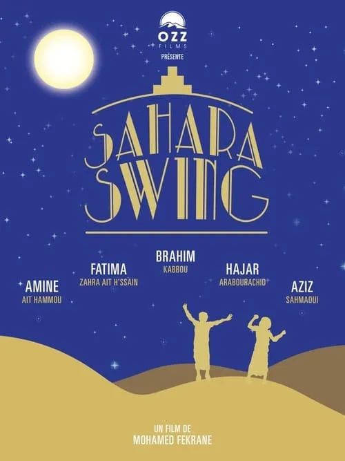 Sahara Swing (фильм)