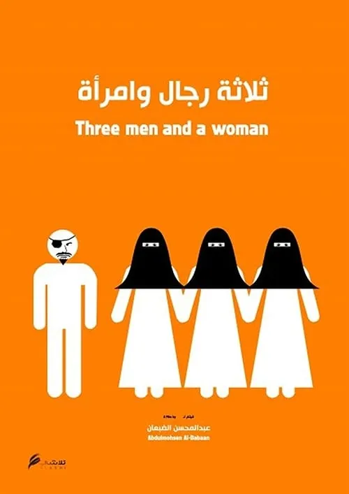 Three Men And A Woman