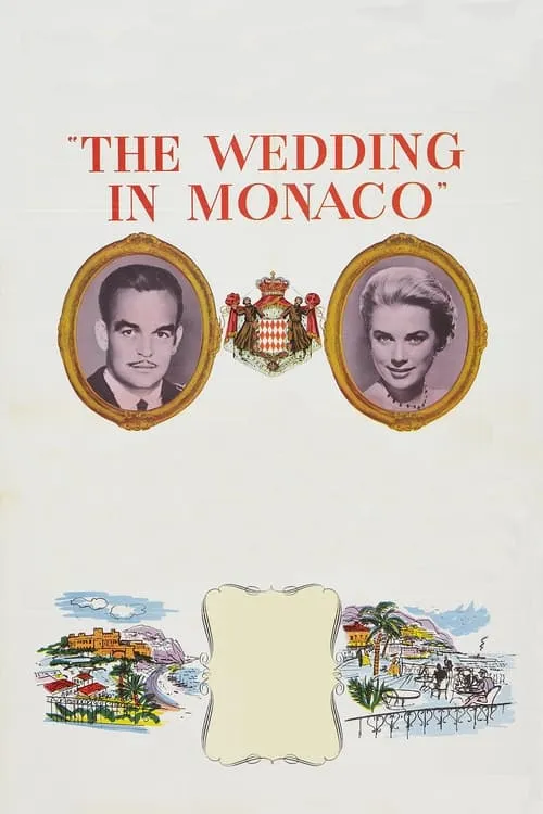 Le Mariage de Monaco (фильм)