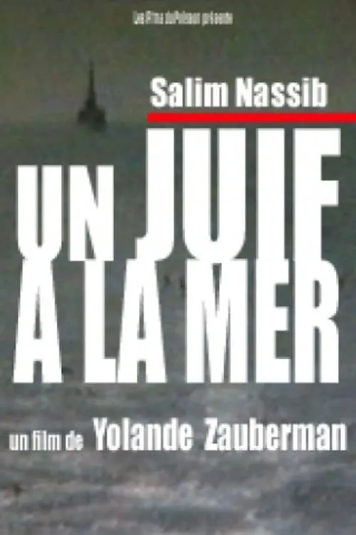 Un juif à la mer (movie)