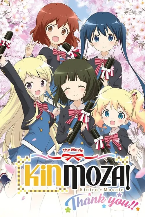 Kinmoza the Movie: Thank You!! (movie)