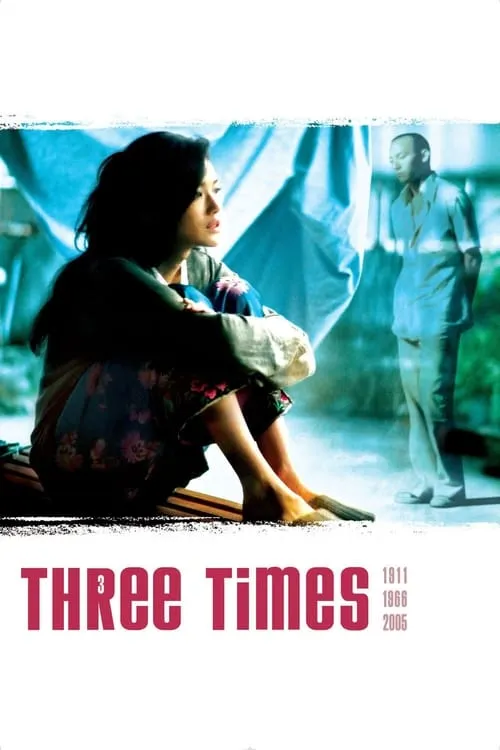 Three Times (movie)