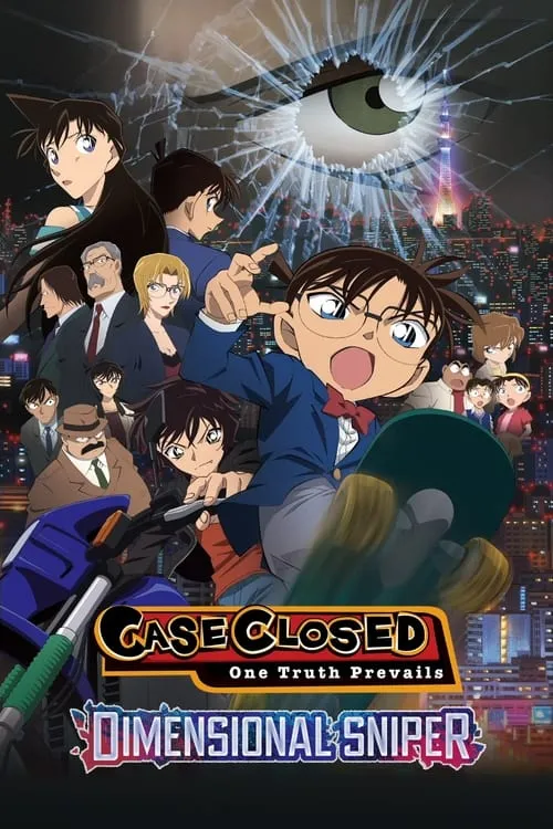 Detective Conan: Dimensional Sniper (movie)