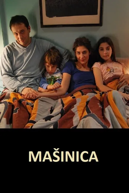 Mašinica (фильм)