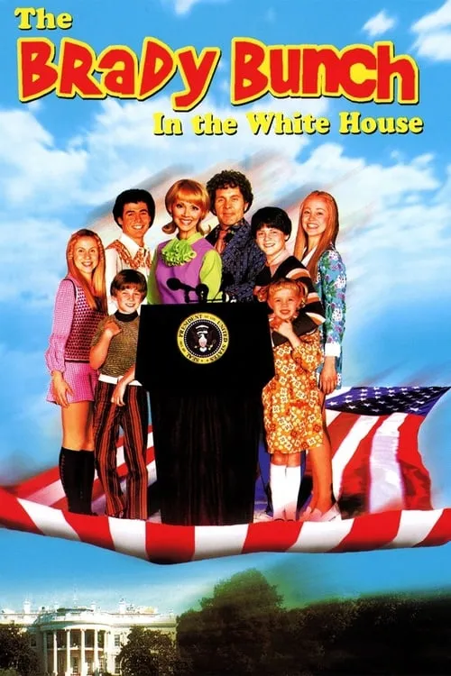The Brady Bunch in the White House (фильм)