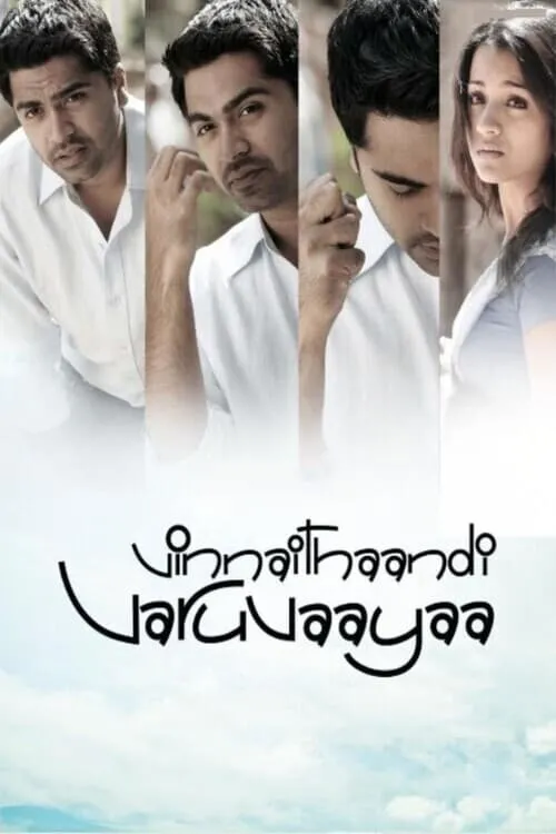 Vinnaithaandi Varuvaayaa (movie)