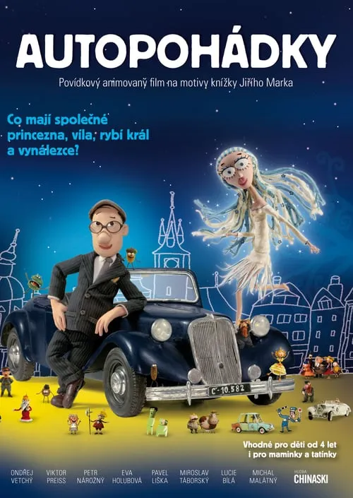 Car Fairy Tales (movie)