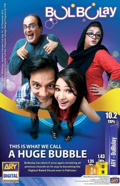 Bulbulay (series)