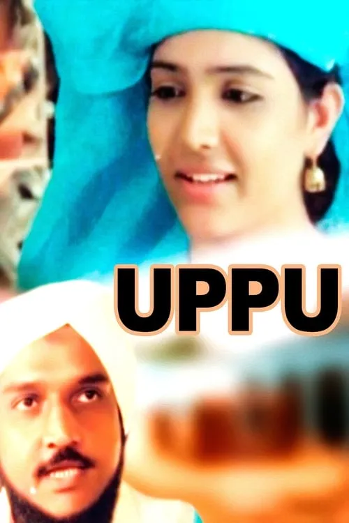 Uppu (movie)