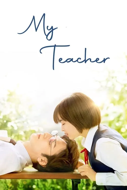 My Teacher (movie)