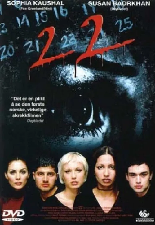 22 (movie)