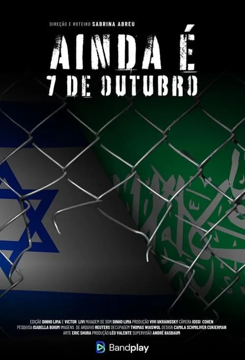 Ainda é 7 de Outubro (movie)