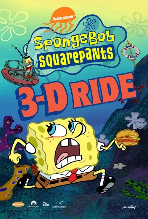 SpongeBob SquarePants 4-D: Ride (фильм)