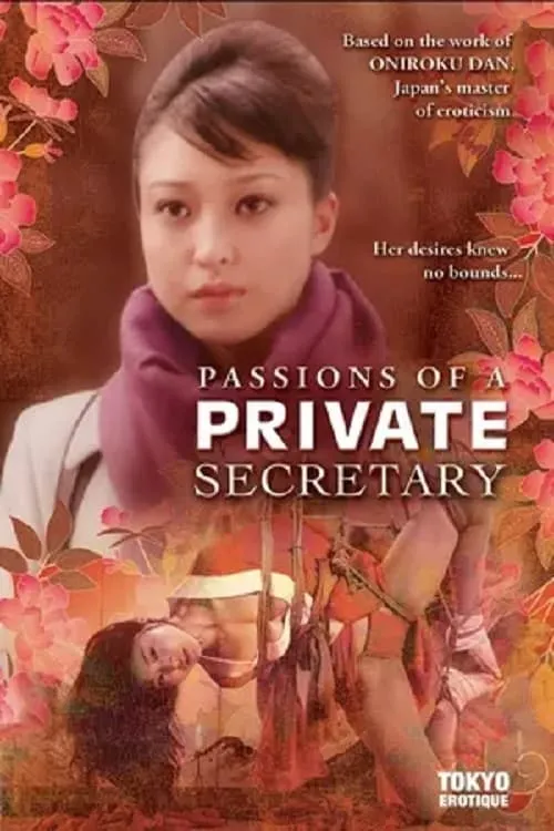 Passions of a Private Secretary (movie)