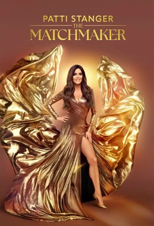 Patti Stanger: The Matchmaker (сериал)