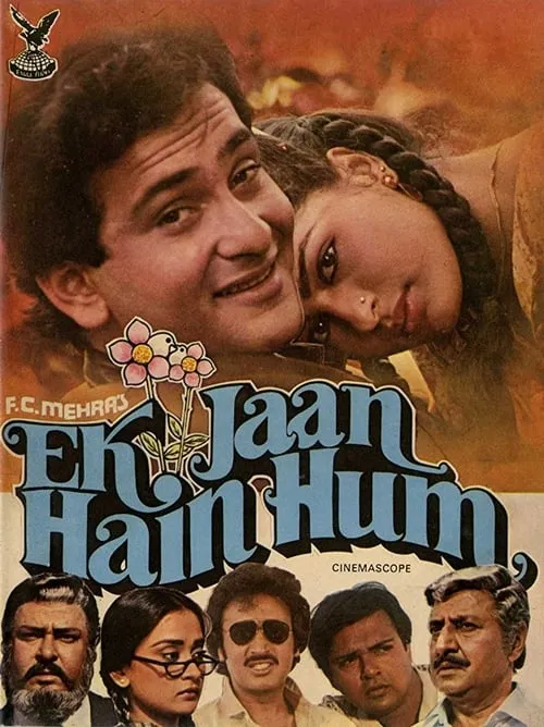 Ek Jaan Hain Hum (фильм)