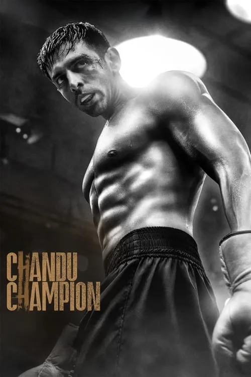 Chandu Champion (movie)