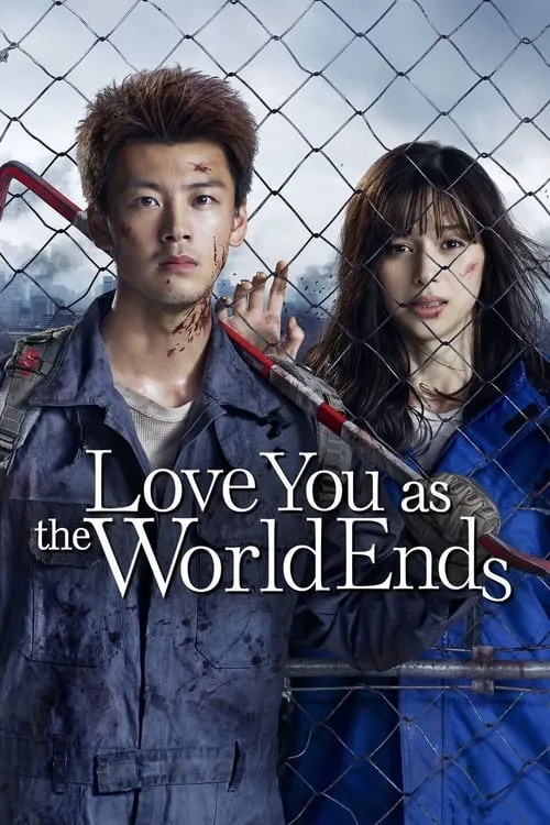 Love You as the World Ends (series)