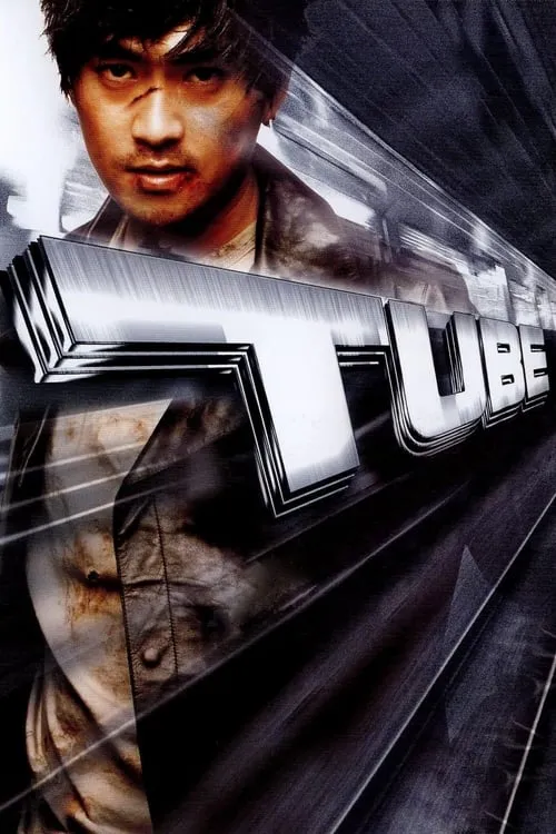 Tube (movie)