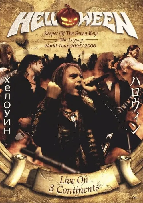 Helloween: Live on Three Continents (movie)