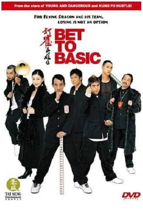 Bet to Basic (movie)