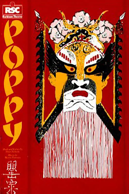 Poppy (movie)