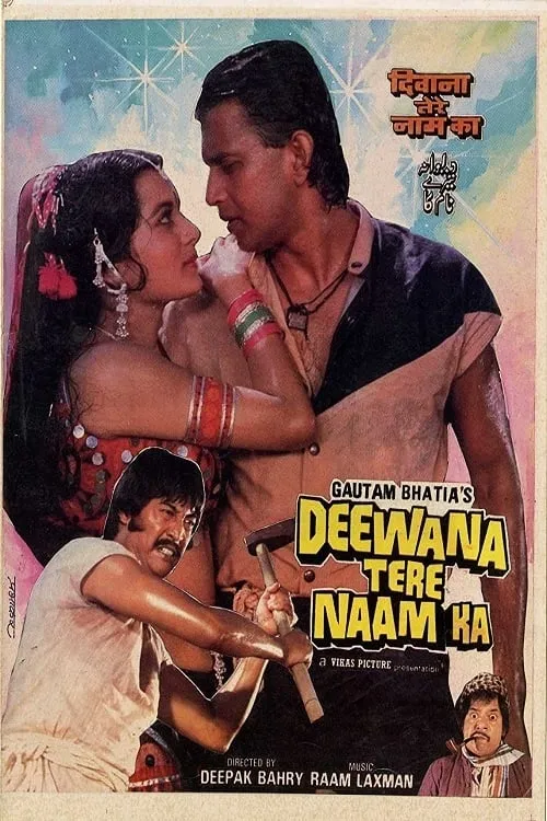 Deewana Tere Naam Ka (movie)