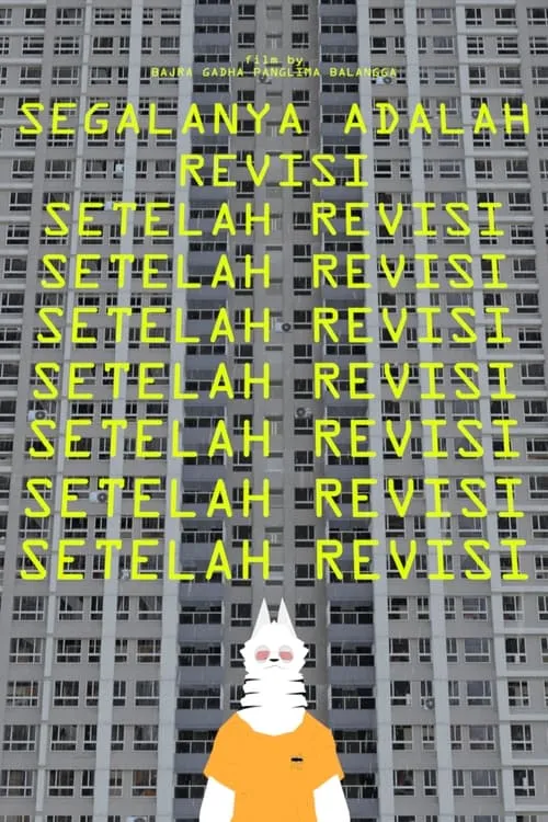 Revision After Revision (movie)