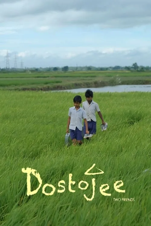 Dostojee (movie)