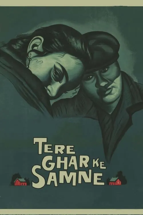Tere Ghar Ke Samne (movie)