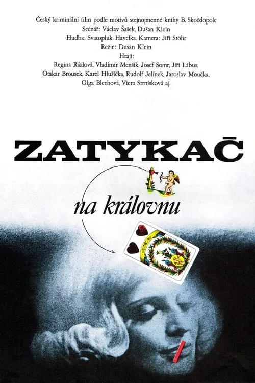 Zatykač na královnu (фильм)