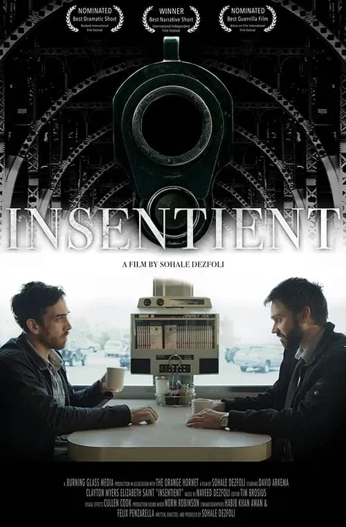 Insentient (фильм)