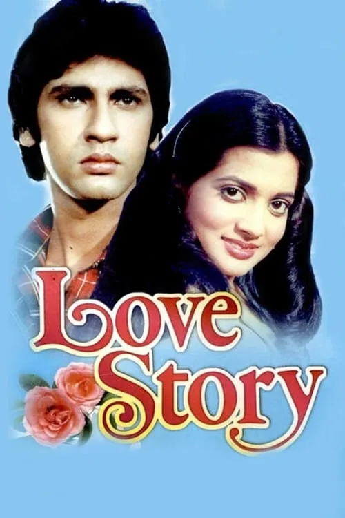 Love Story (movie)