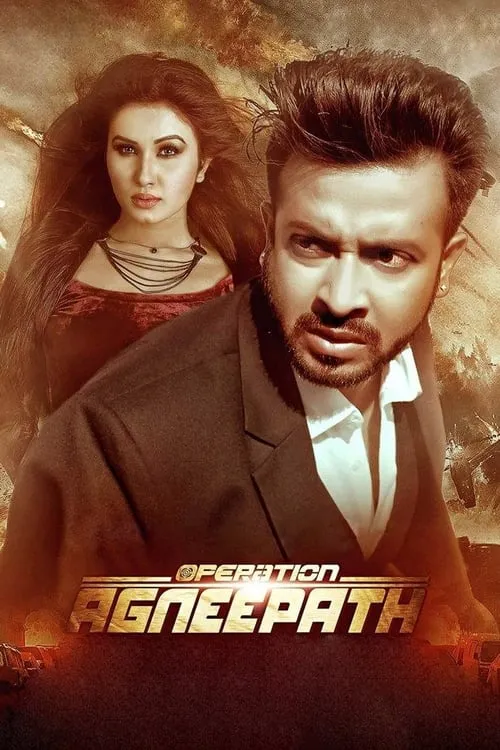 Operation Agneepath (movie)