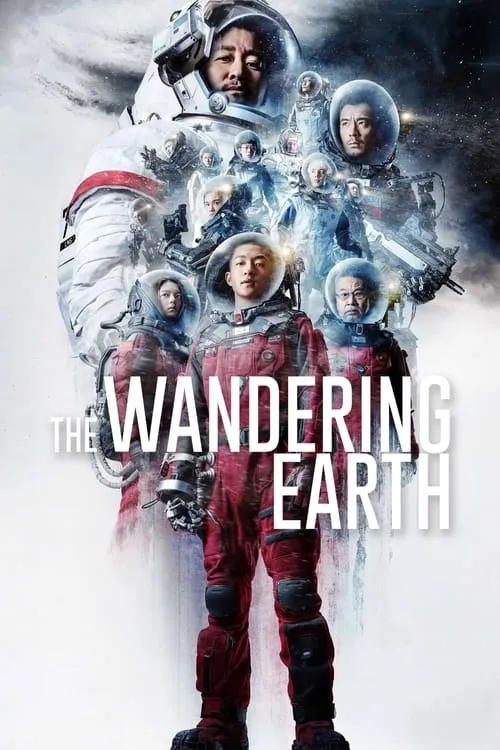 The Wandering Earth (movie)