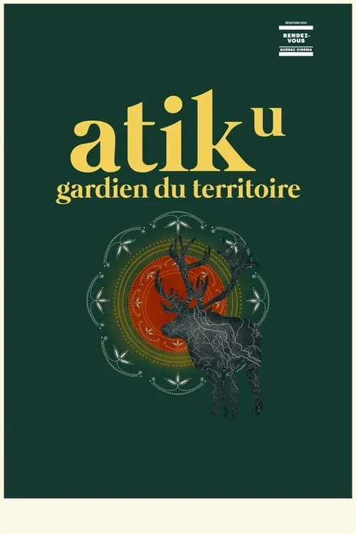 Atik, gardien du territoire (фильм)