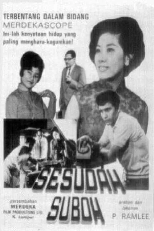 Sesudah Suboh (movie)