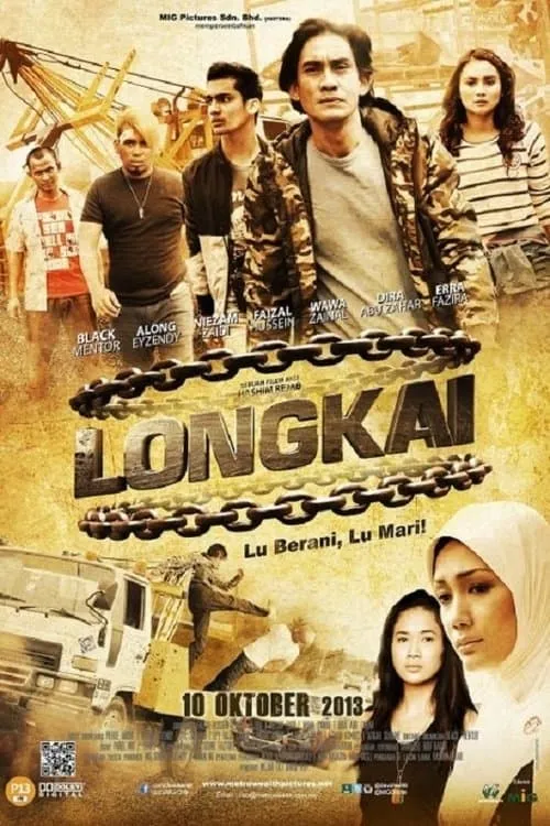 Longkai (movie)