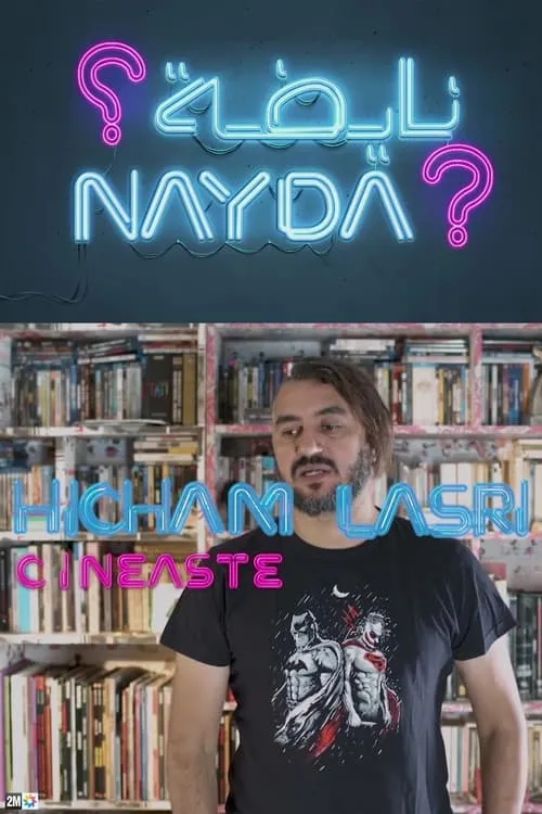 Nayda ? (movie)