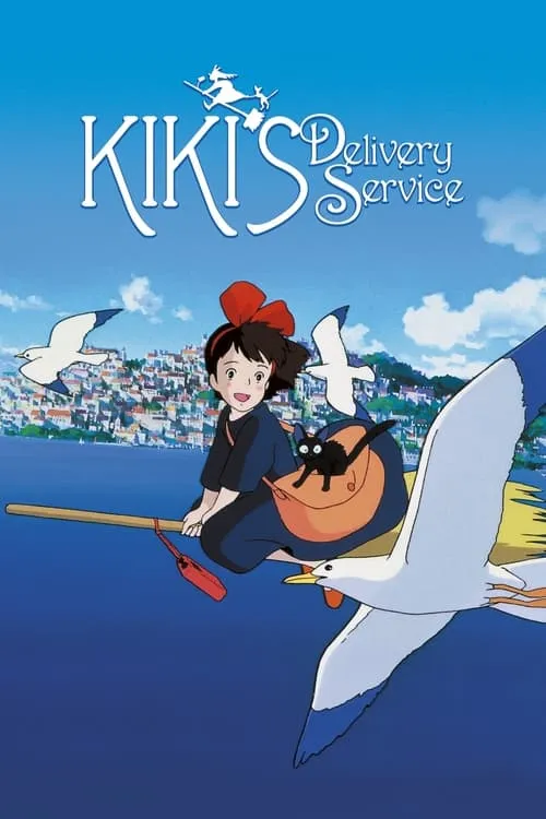 Kiki's Delivery Service (movie)
