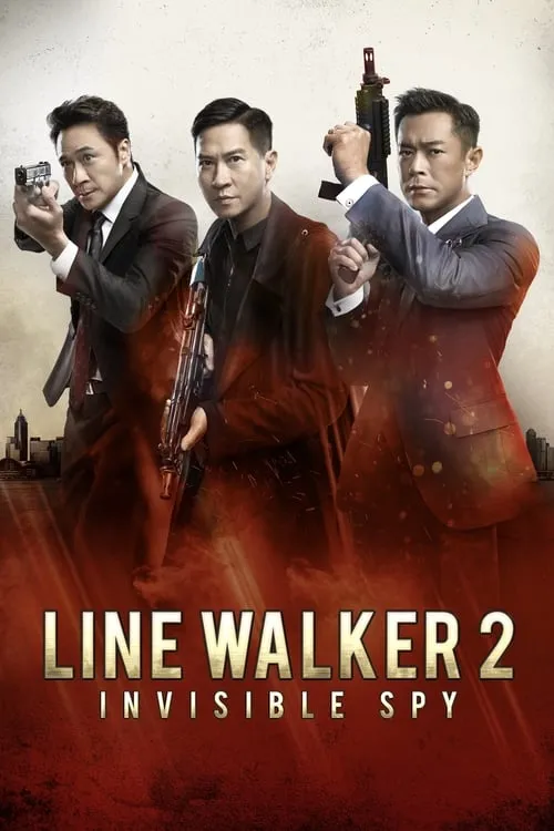 Line Walker 2: Invisible Spy (movie)