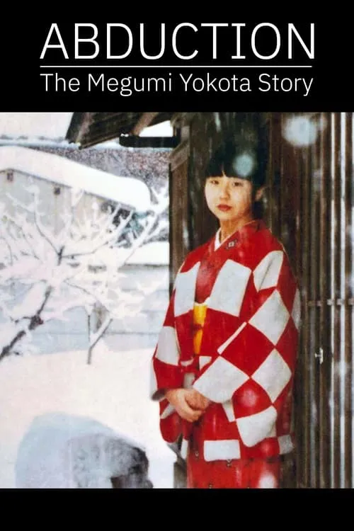 Abduction: The Megumi Yokota Story (movie)