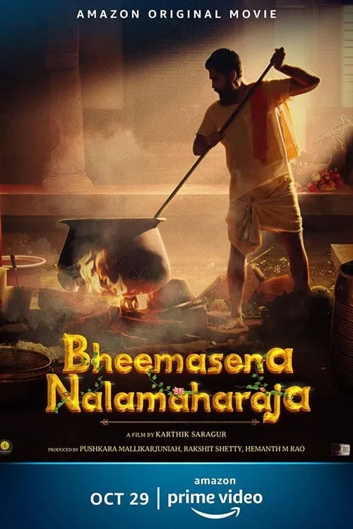 Bheemasena Nalamaharaja (movie)