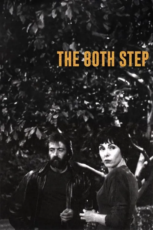 The 80th Step (movie)