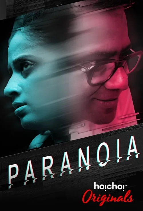 Paranoia (сериал)