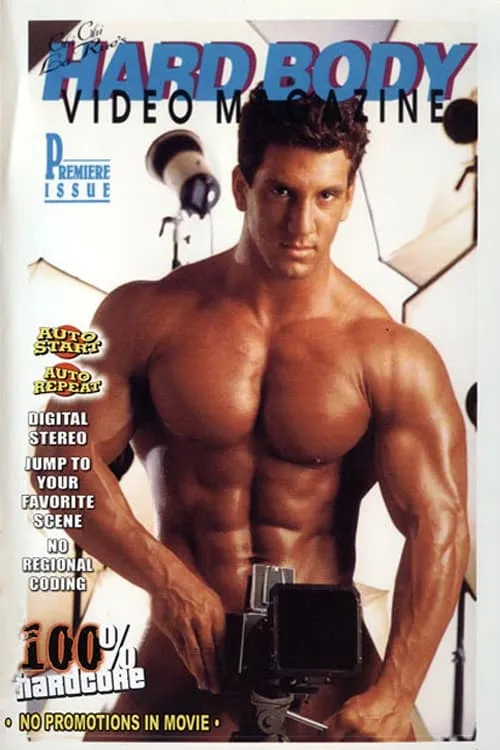 Hardbody Video Magazine (movie)