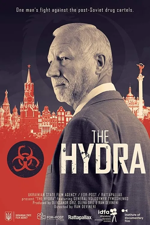 The Hydra (фильм)