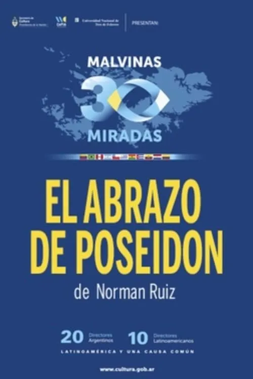 El abrazo de Poseidón (фильм)